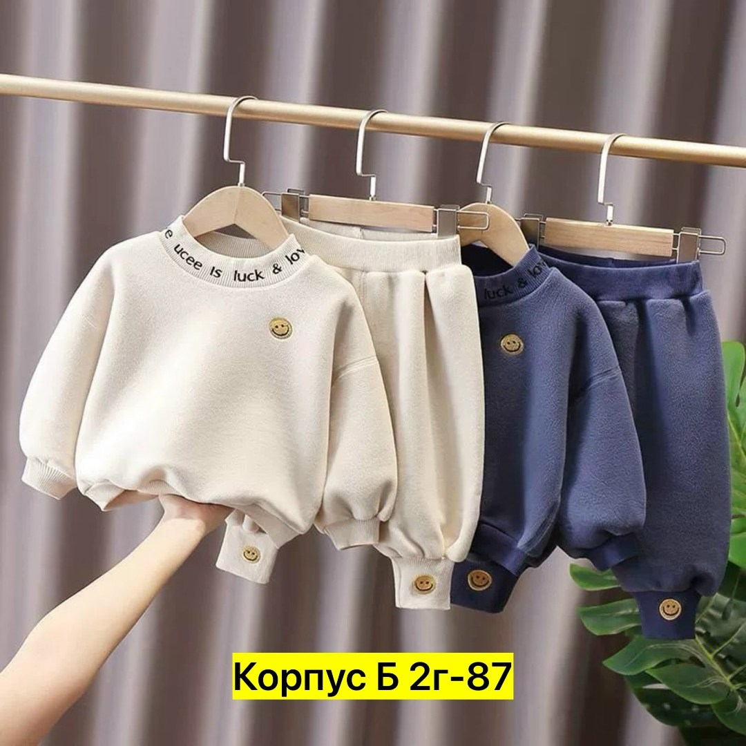 костюм из флиса детский,костюм из флиса,костюм на флисе,комплект детской одежды для мальчика,детские костюм на флисе