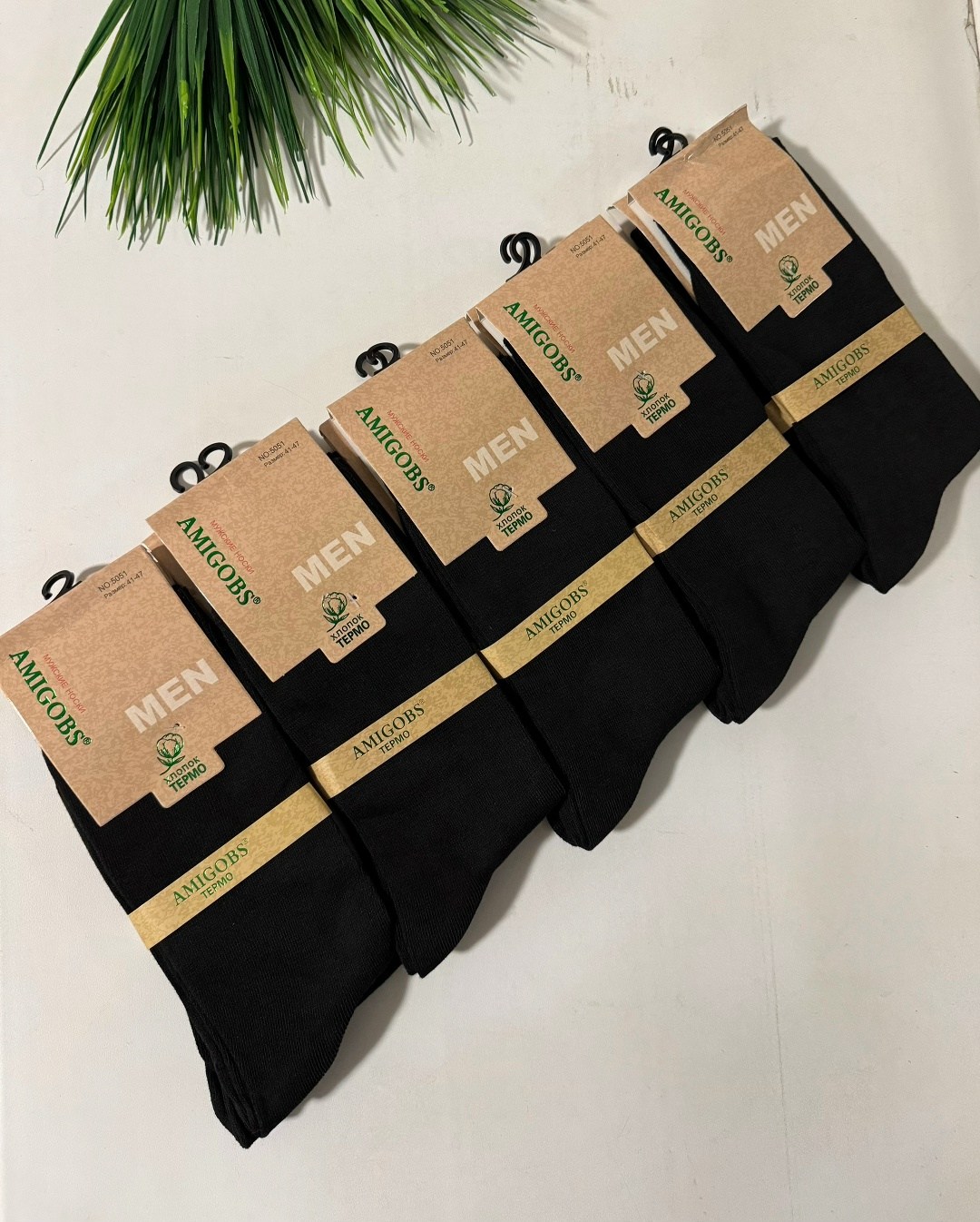 носки мужские,комплект носки мужские,носки мужские 10 пар,носки мужские amigobs,носки мужские теплые
