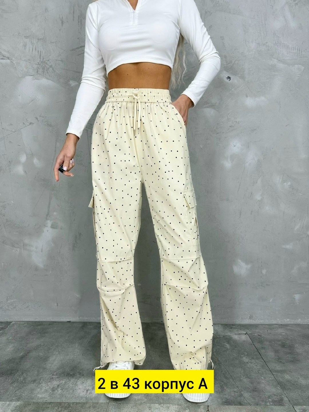брюки женские белые,брюки женские,модные брюки,брюки со стразами,джинсы брюки