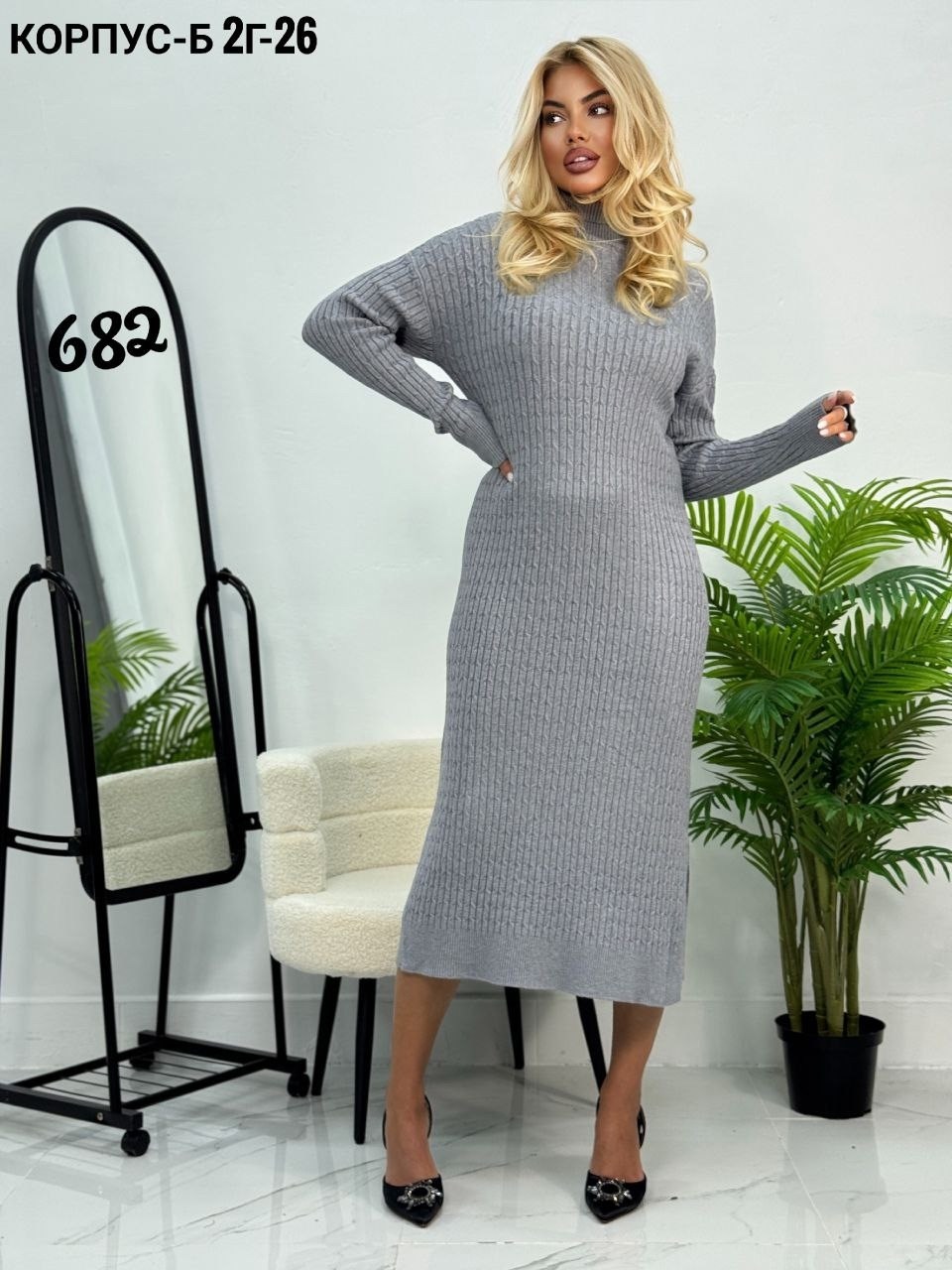 вязаные платья,платье лапша теплое миди вязаное с кардиганом jsm,платье лапша теплое миди вязаное с кардиганом,теплое платье,платье женское вязаное с кофтой