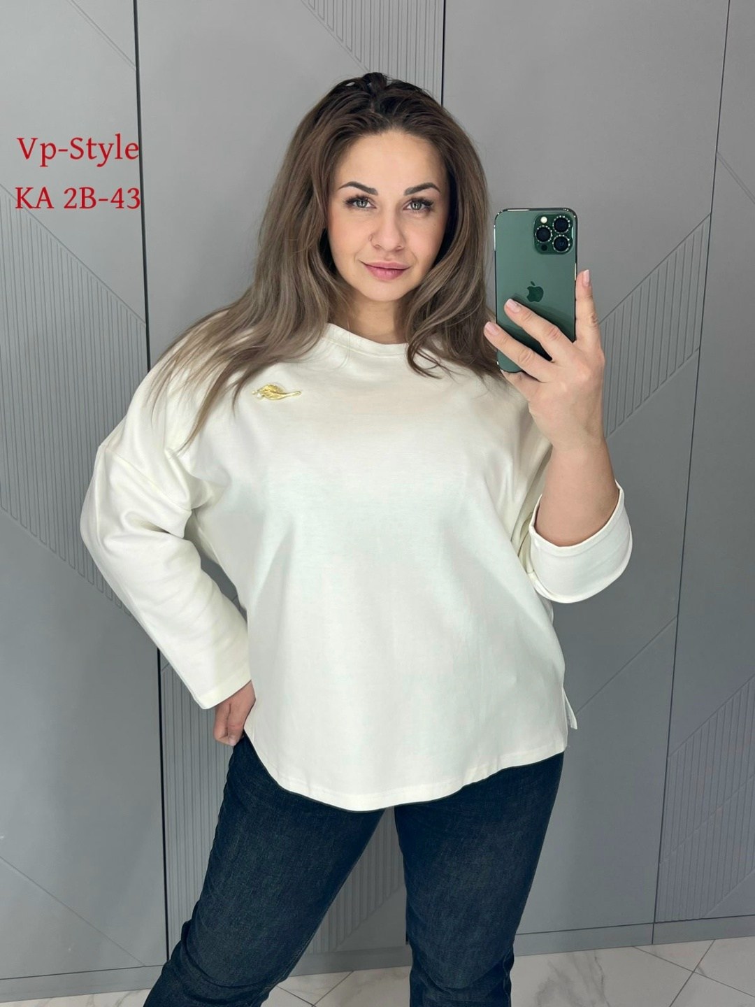 кофта женская,кофта,свитшот женская,модная кофта,стильная кофта