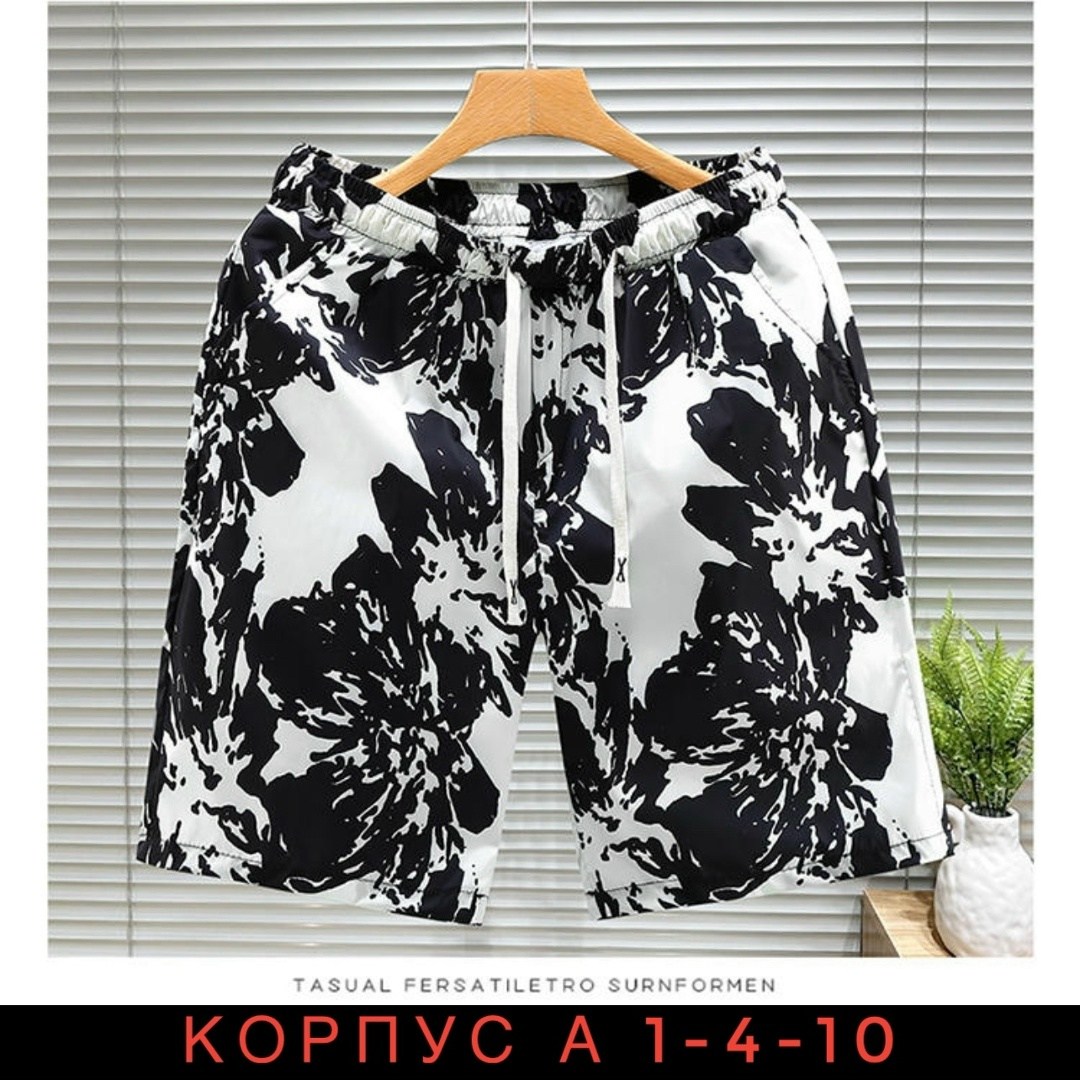 мужские пляжные шорты,шорты мужские летние,пляжные шорты,пляжные шорты с принтом,шорты мужские