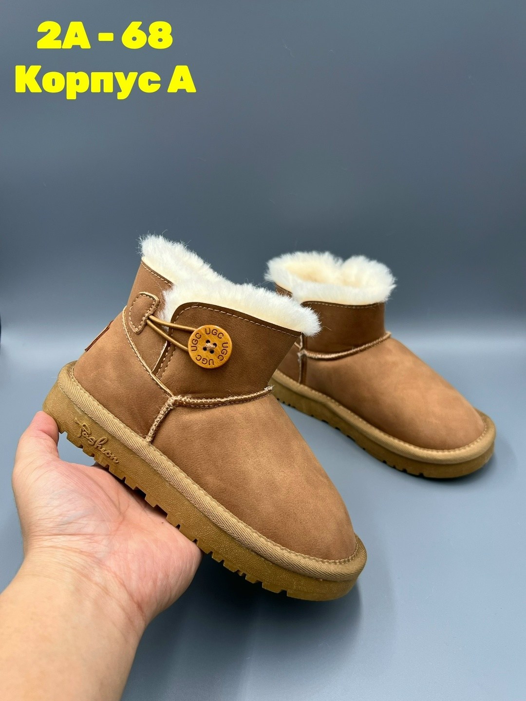 ,угги детские,угги женские,угги,угги женские ugg