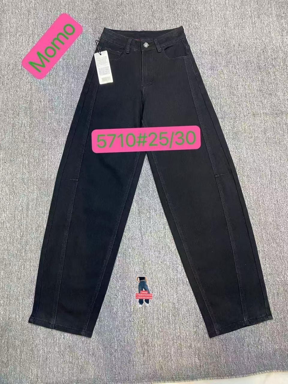 широкие джинсы черные,джинсы широкие,джинсы брюки,джинсы женский черный,джинсы черные