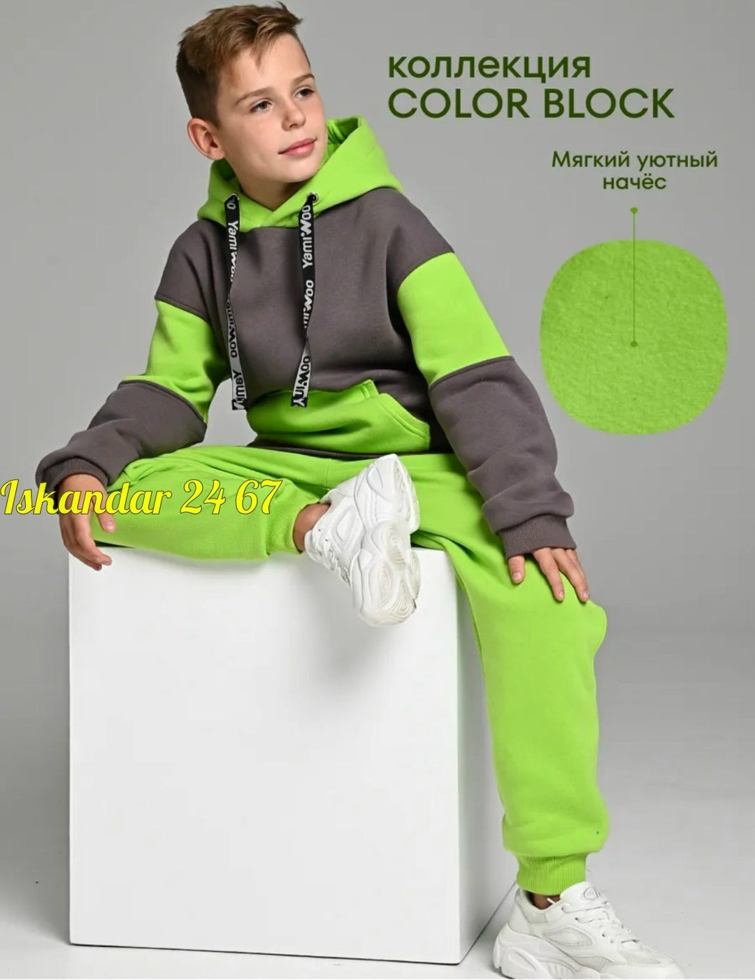 костюм из футера для подростка,костюм из футера для мальчика,спортивные костюмы для девочек,костюм спортивный,теплый костюм из футера