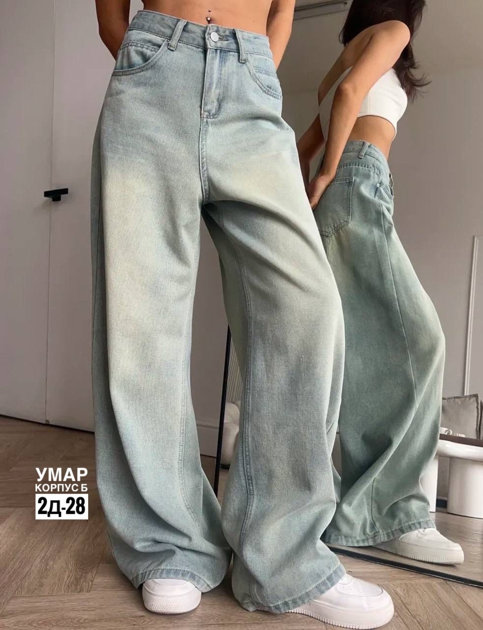 джинсы женские широкие в стиле у2k,женские джинсы,джинсы широкие,джинсы женские широкие,джинсы