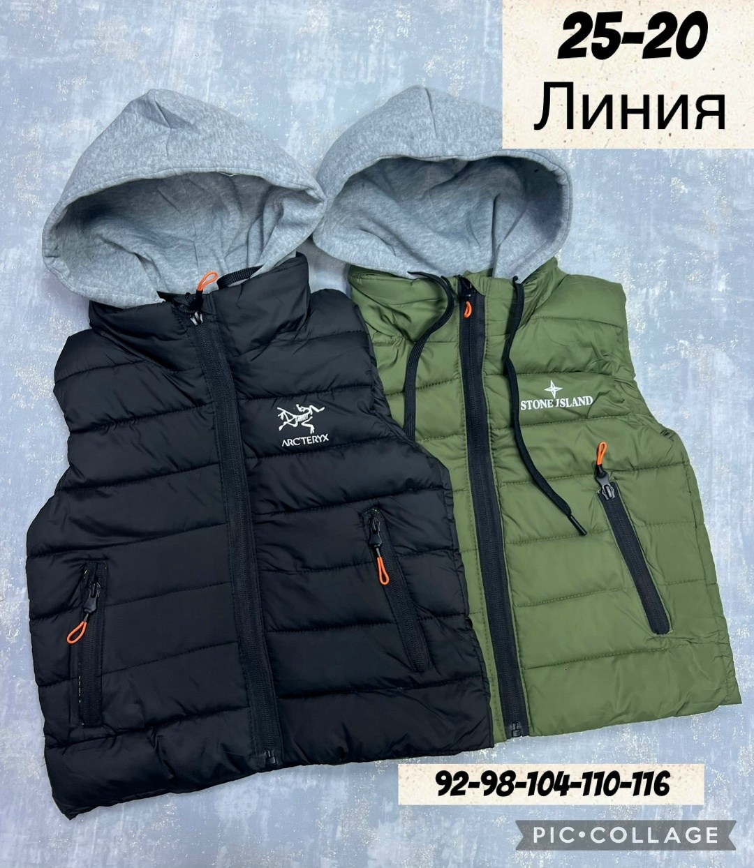 детский жилет,детская жилетка,жилетка,жилет,жилеты детские