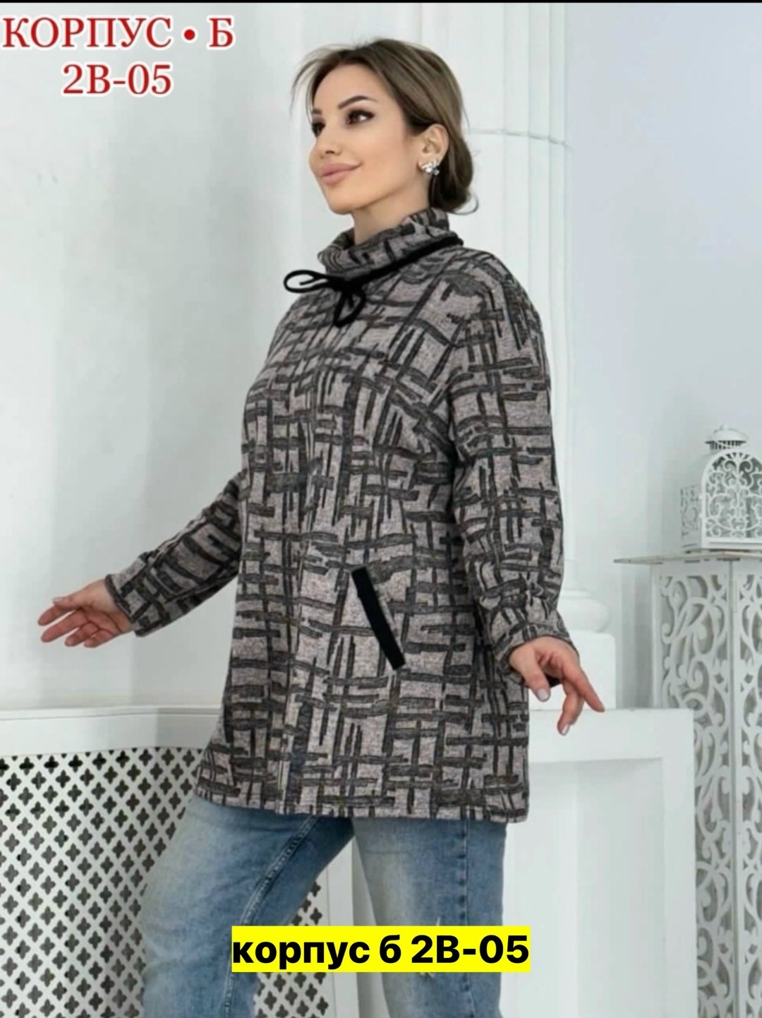 туника теплая большие размеры,туника с воротником,туника женская,женская кофта,теплая туника больших размеров