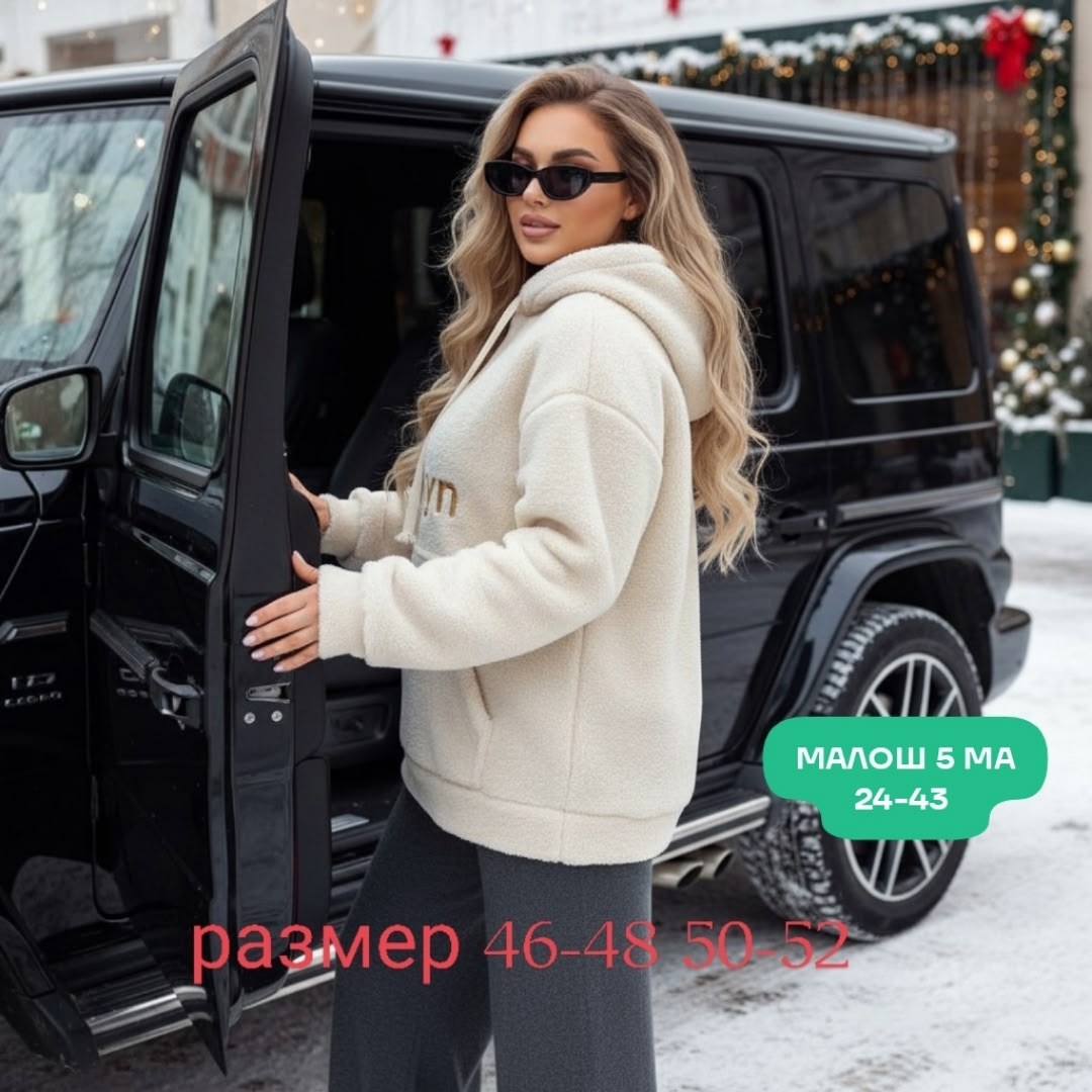 женская куртка,женская кофта,кофта худи,женское толстовка,кофта с капюшоном