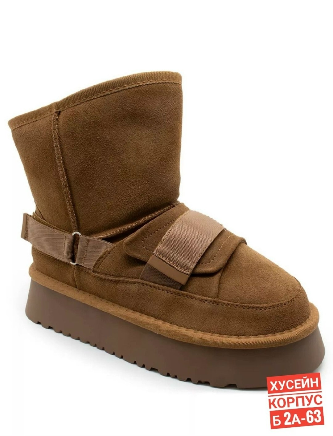 угги женские,,зимняя женская  из коровьей замши,угги,зимняя