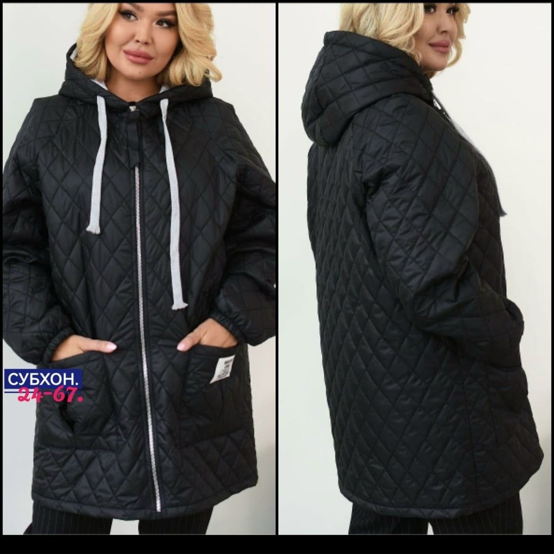 куртка женская,стеганая куртка женская,куртка демисезонная батал,демисезонная куртка,куртка женская батал стеганая демисезонная