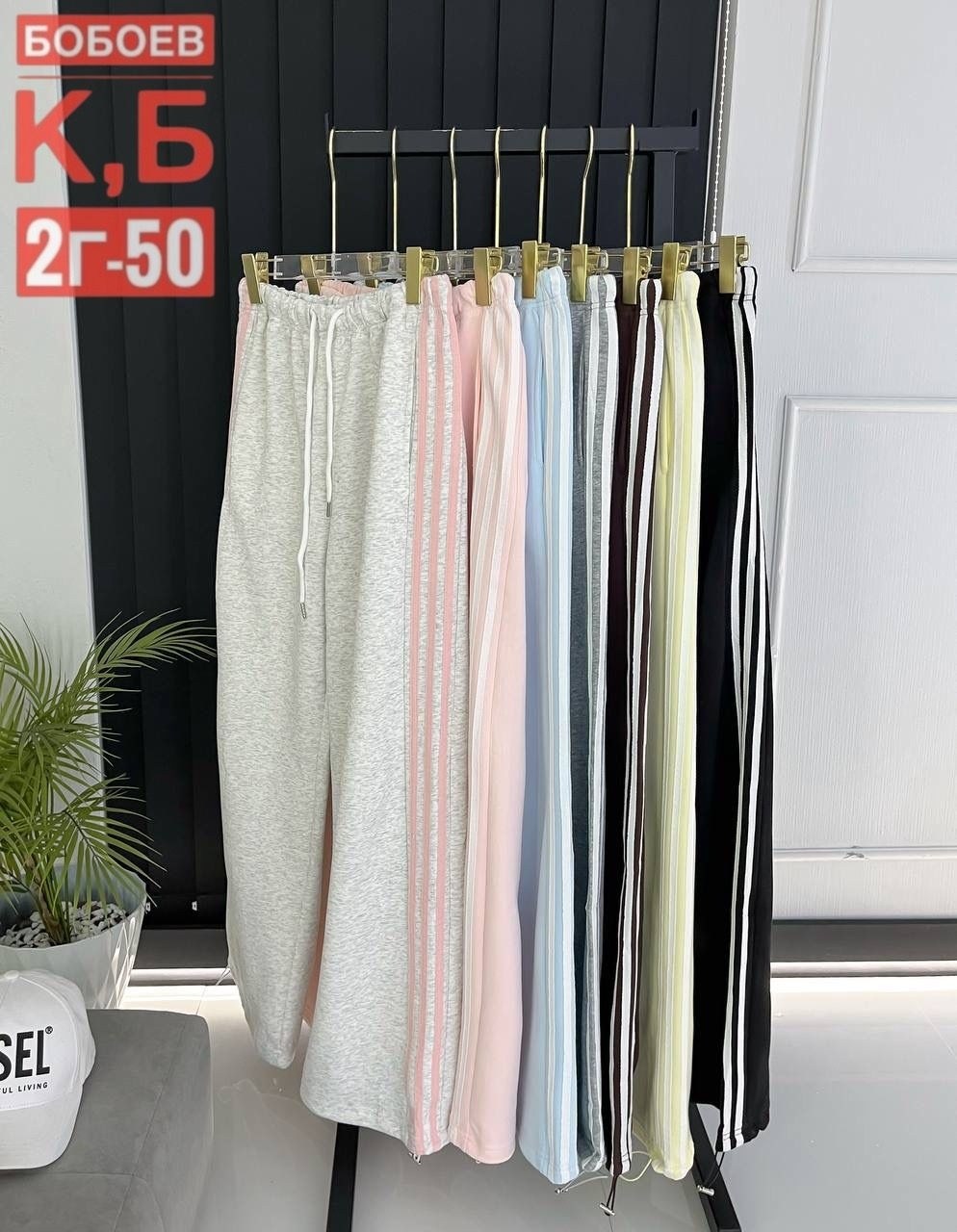 широкие брюки,спортивные штаны,повседневные брюки,cпортивные штаны женские,повседневные штаны