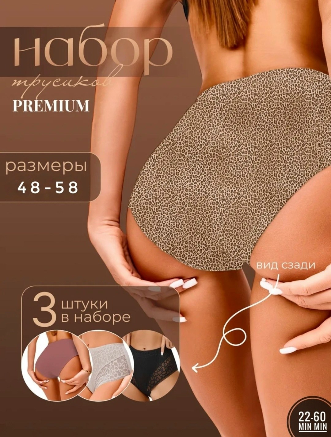 комплект трусов,трусы женские набор,комплект трусов женские,набор женских кружевных трусов,комплект трусов слипы