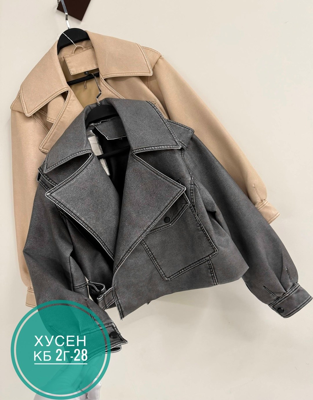 косуха куртка из эко-кожи в стиле оверсайз,куртка косуха,куртка из искусственной кожи женская,женская куртка оверсайз демисезонная косуха кожаная,куртка кожаная