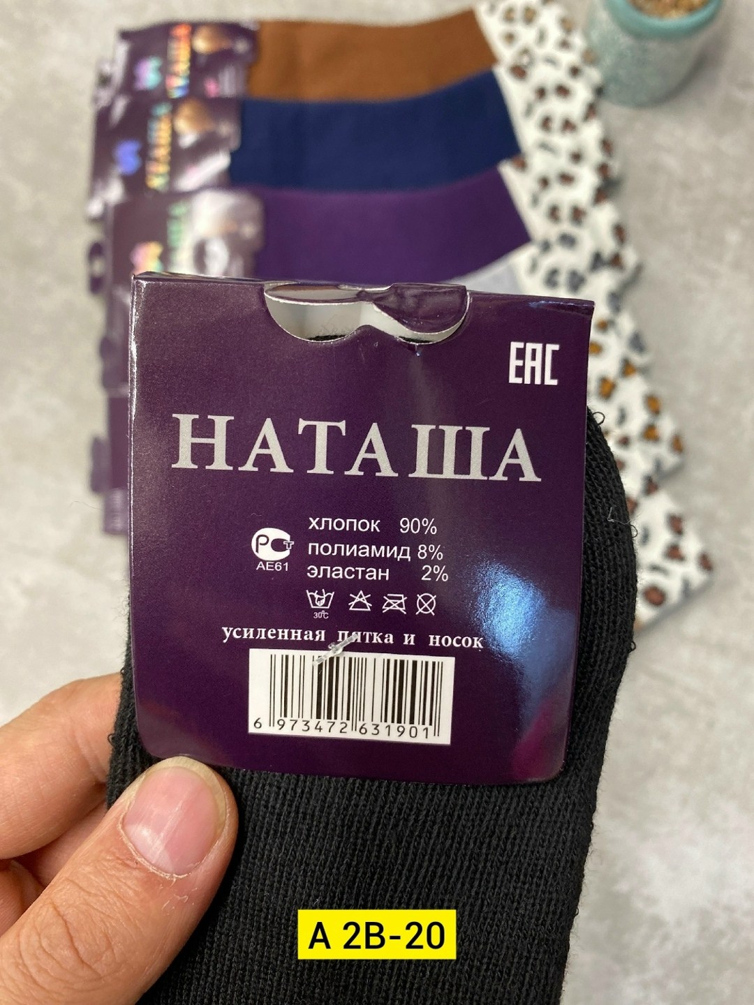 носки женские,носки женские теплые,носки махровые женские,женские носки 12 пар,носки для женщин