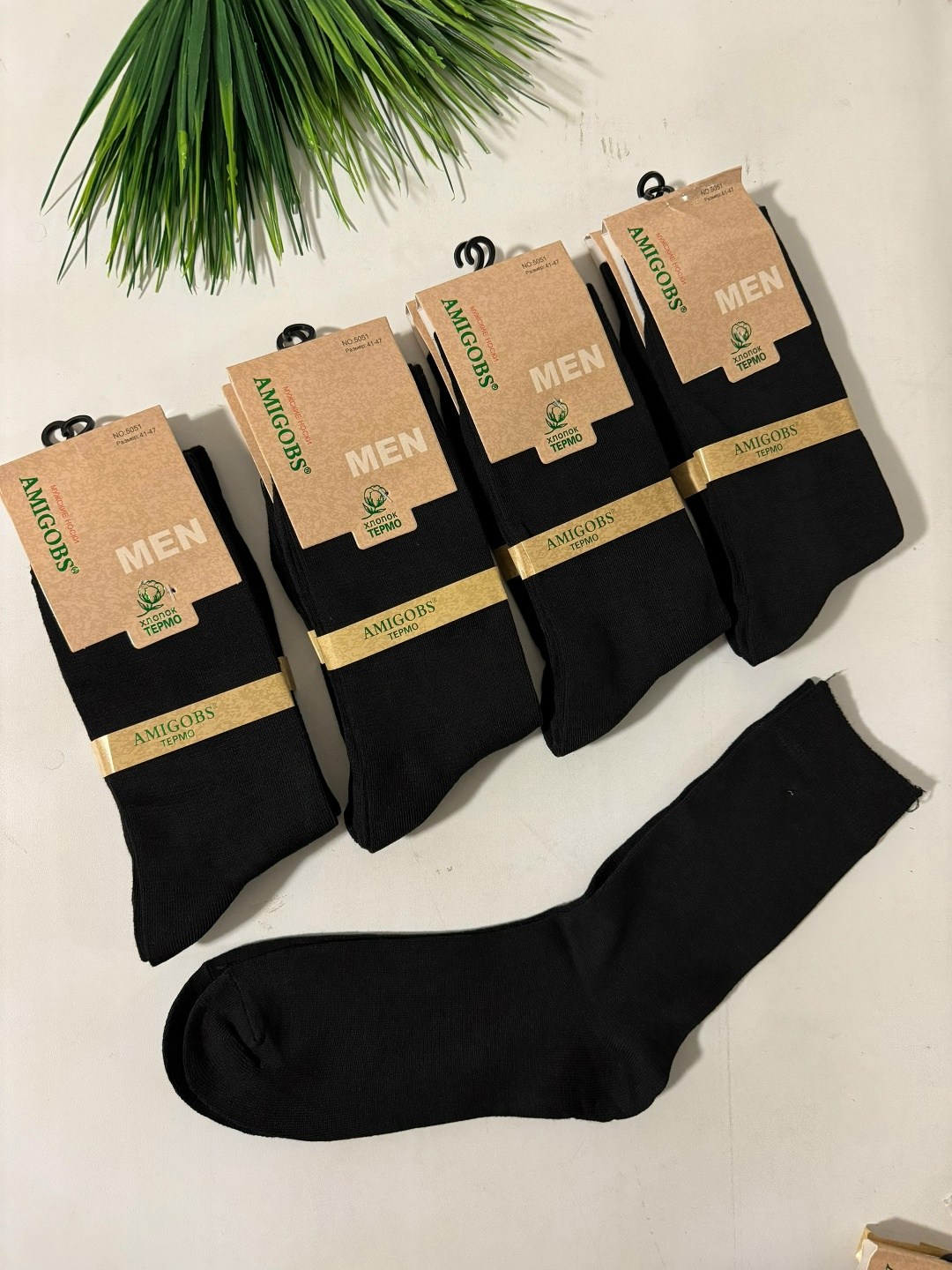 носки мужские,комплект носки мужские,носки мужские 10 пар,носки мужские amigobs,носки мужские теплые