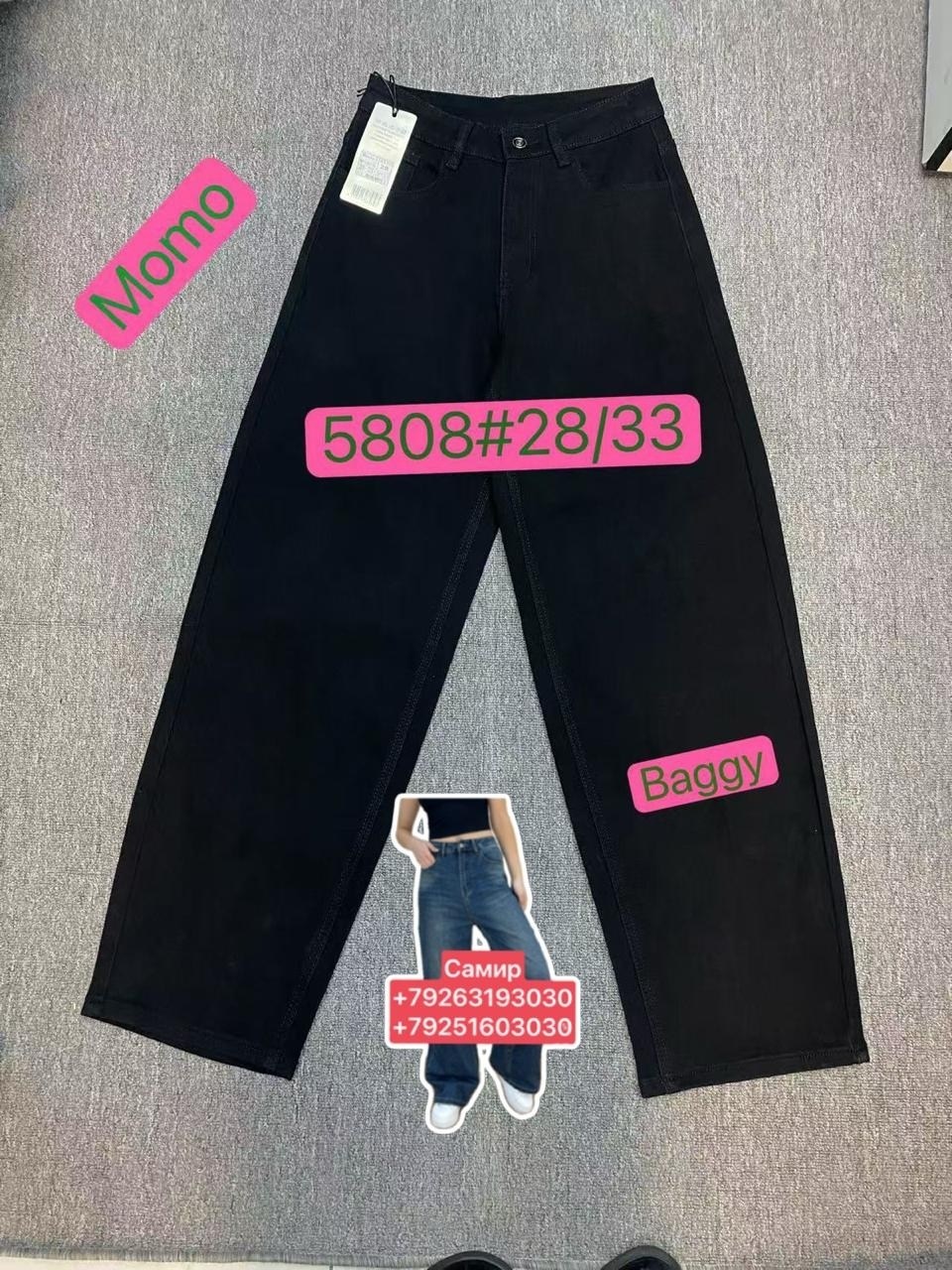 широкие джинсы черные,джинсы широкие,джинсы брюки,джинсы женский черный,джинсы черные