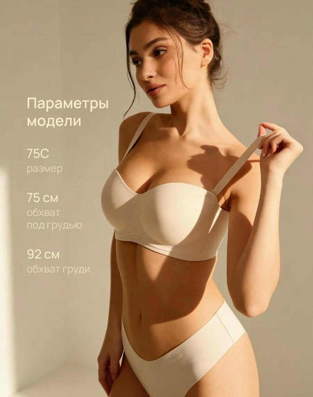 бюстгальтер,бюстгальтер для взрослых,бюстгальтер женские,девушка,бюстгальтера большие размеры