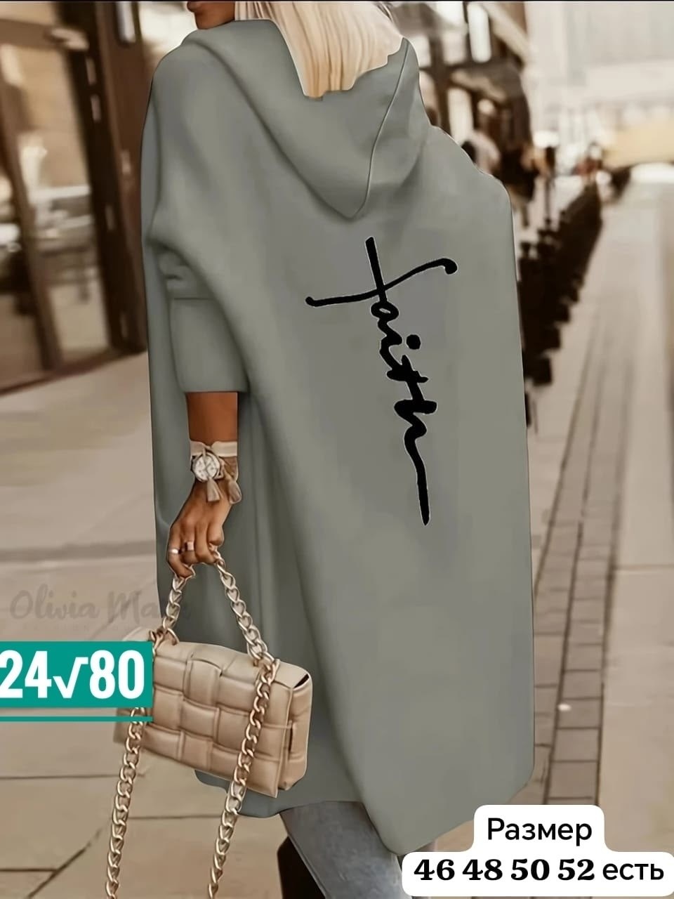 кардиган женский модный,кардиган,кардиган женский,кардиган женский кардиганы женские,повседневный кардиган