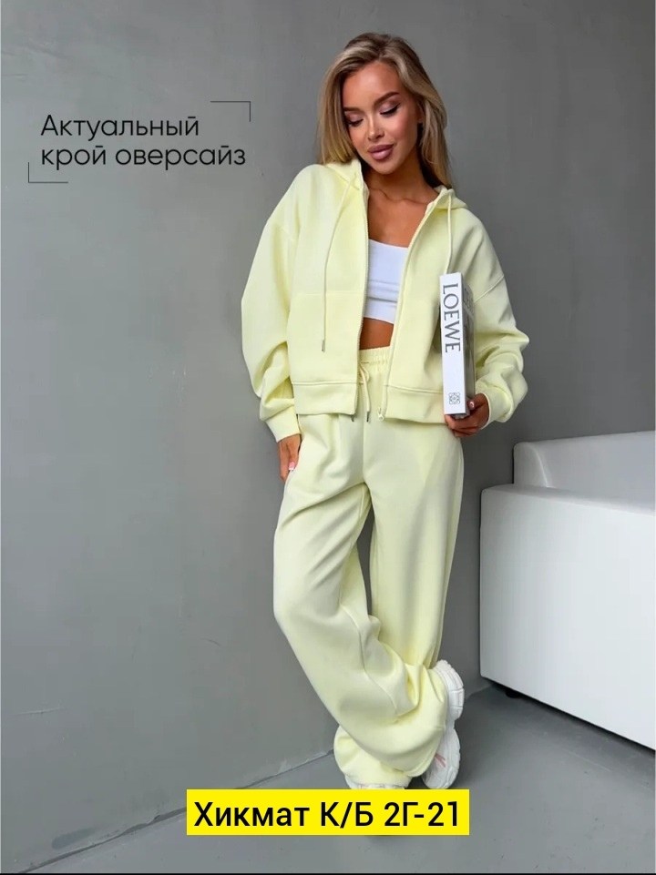 костюм женский,костюм спортивный со штанами палаццо и зип худи micca 362768683,спортивный костюм,костюм спортивный женский,костюм двойка женский