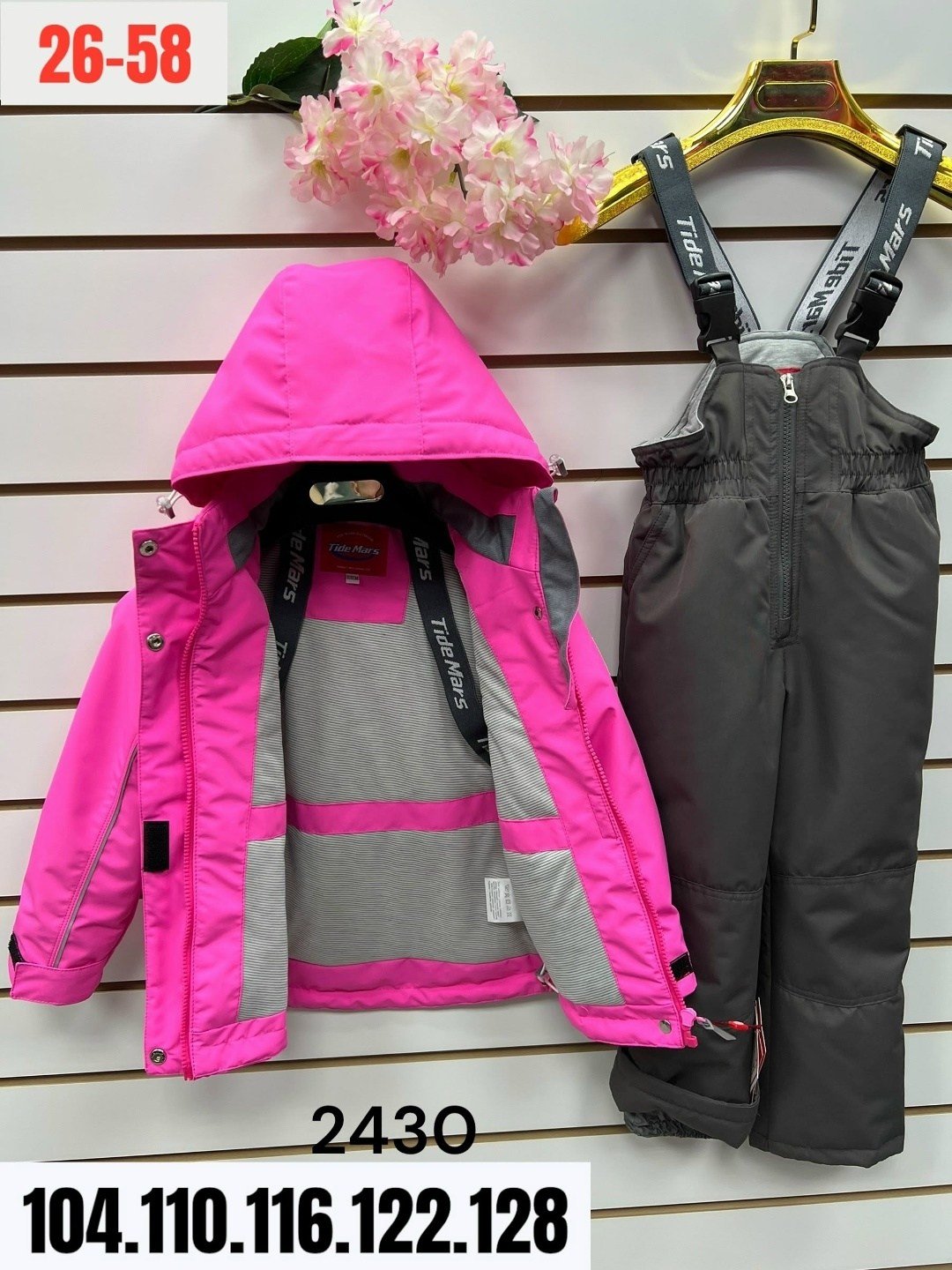 поставщики детской одежды,костюм весенний,костюм для девочек,костюм демисезонный для девочки,костюм весна