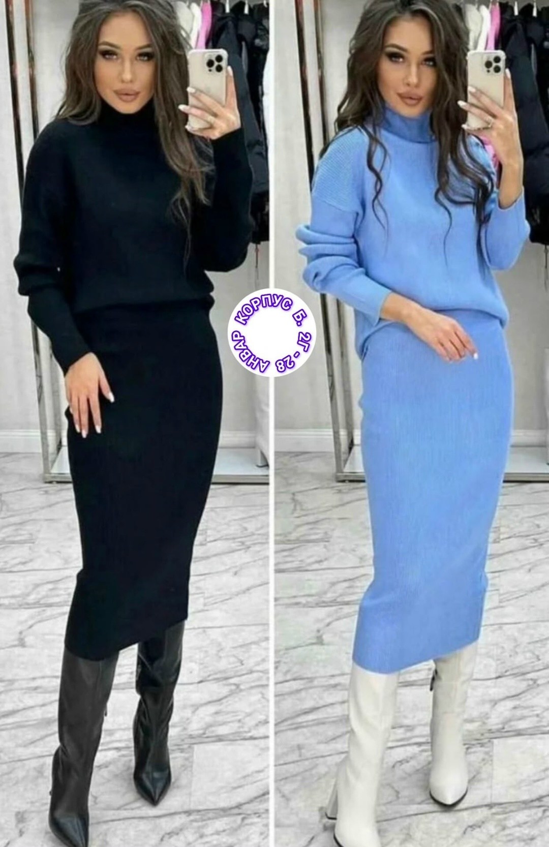 костюм кофта и юбка,женский костюм лапша,женский костюм ткань лапша кашемир,женский костюм двойка ткань лапша,костюм двойка лапша