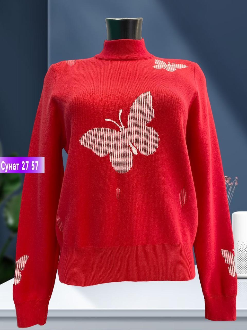 женская кофта,кофта женская свитер,кофта,женские свитера,джемпер