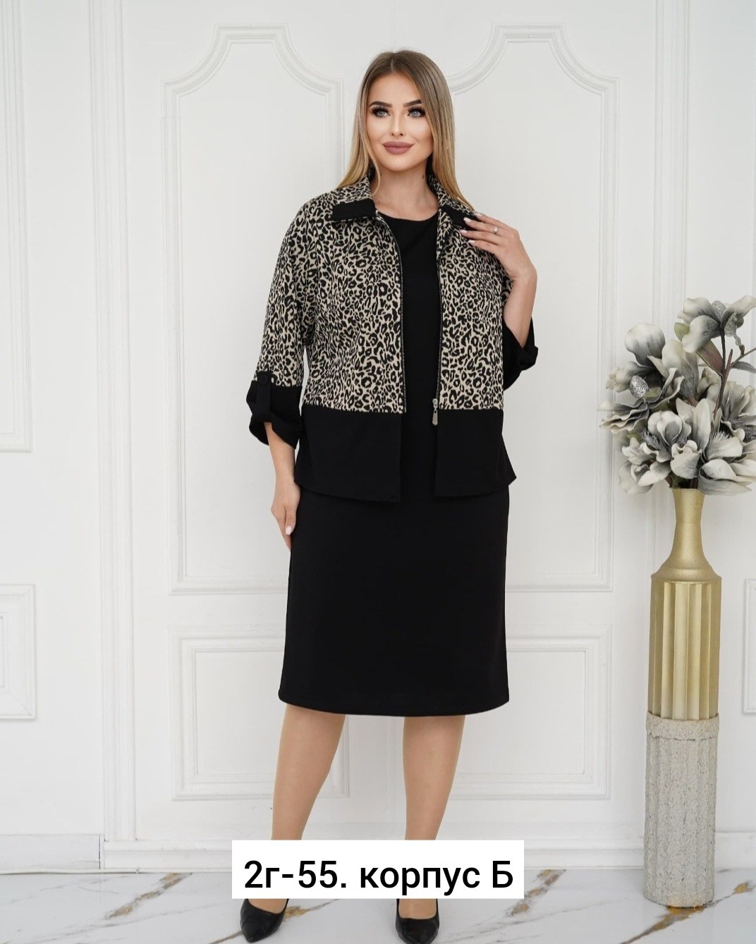 женское платье больших размеров,одежда женская больших размер,костюм с юбкой,трикотажные костюмы,женские костюмы