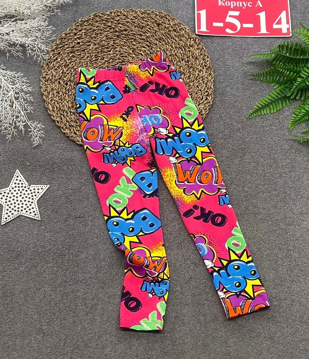 легинсы для девочки,леггинсы для девочек,детские легинсы,лосины для девочек леггинсы,брюки леггинсы