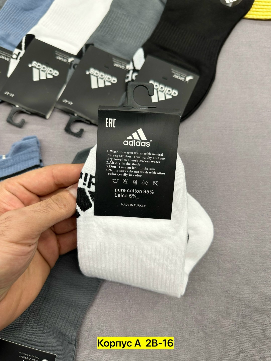 мужские носки,носки мужские 10 пар,комплект носки мужские,носки адидас мужские короткие,носки мужские adidas