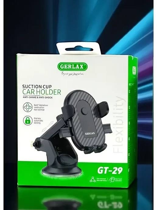 держатель автомобильный borofone,держатель автомобильный,автомобильный держатель для телефон,держатель для смартфона,держатель для смартфона автомобильный