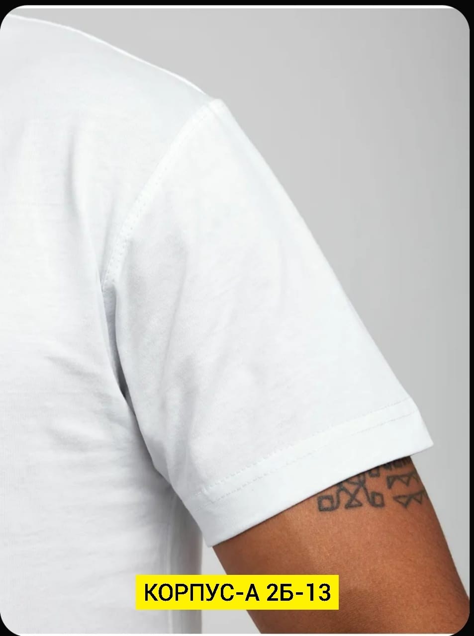 футболки мужские белые,футболка базовая мужская,футболка белая базовая,футболки белые,мужская футболка