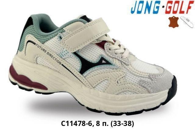 кроссовки детские кеды,детская ,кроссовки jong golf, оптом,кроссовка детская