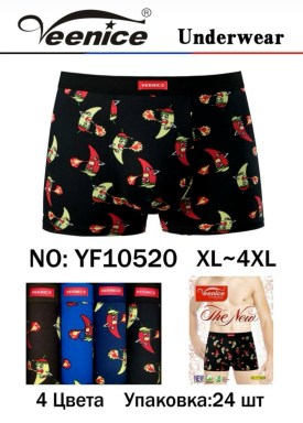 Нижнее белье