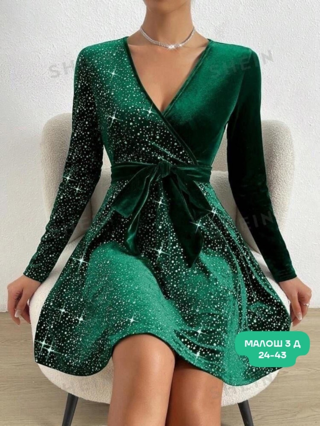 женское платье ткань велюр с пайетка,lbtfa женское платье ткань: велюр с пайетка,платье велюр,платье,женское платье