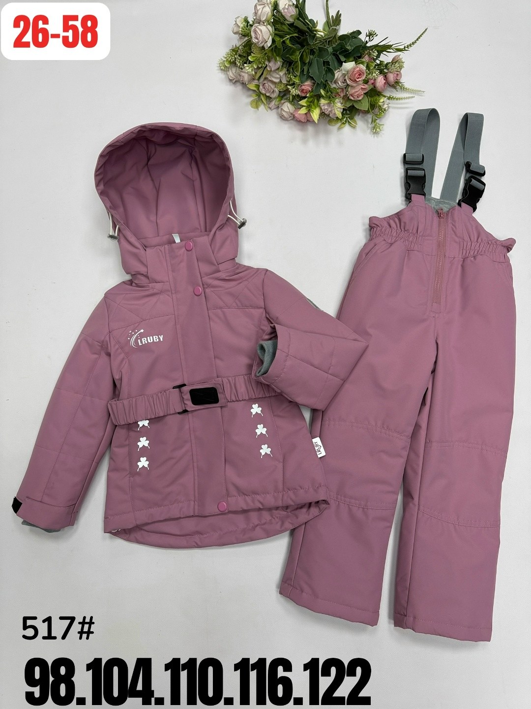 демисезонный костюм для девочек,демисезонные костюмы,модные костюмы,костюм весенний,костюм для девочек