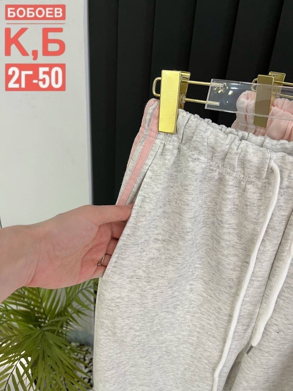 широкие брюки,спортивные штаны,повседневные брюки,cпортивные штаны женские,повседневные штаны