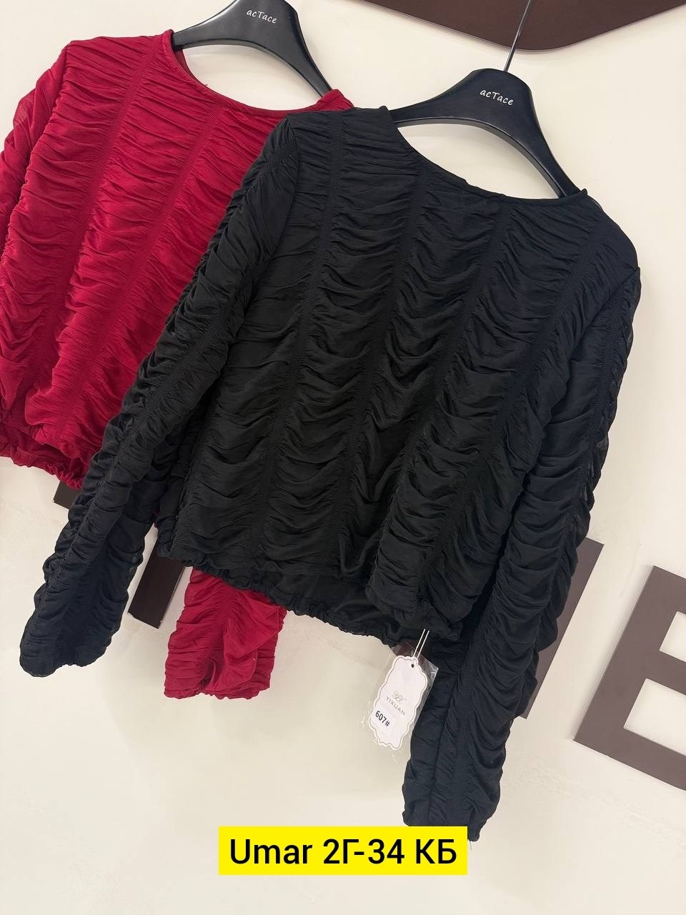 кофта женская,кофта свитер,кофта трикотаж,блузка с оборками,свитера женские