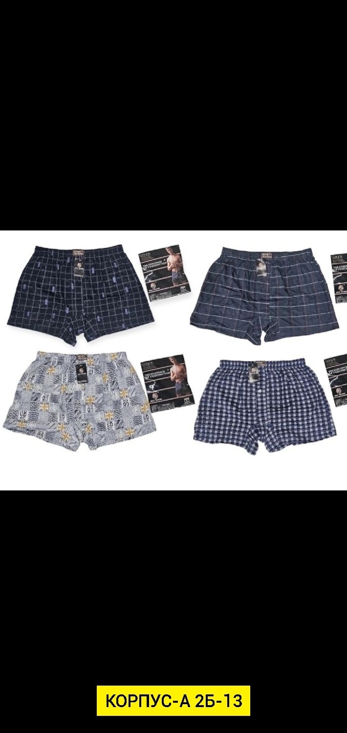 семейные трусы мужские,комплект мужских трусов,комплект трусов мужские боксеры,трусы мужские,трусы мужские doremi 312
