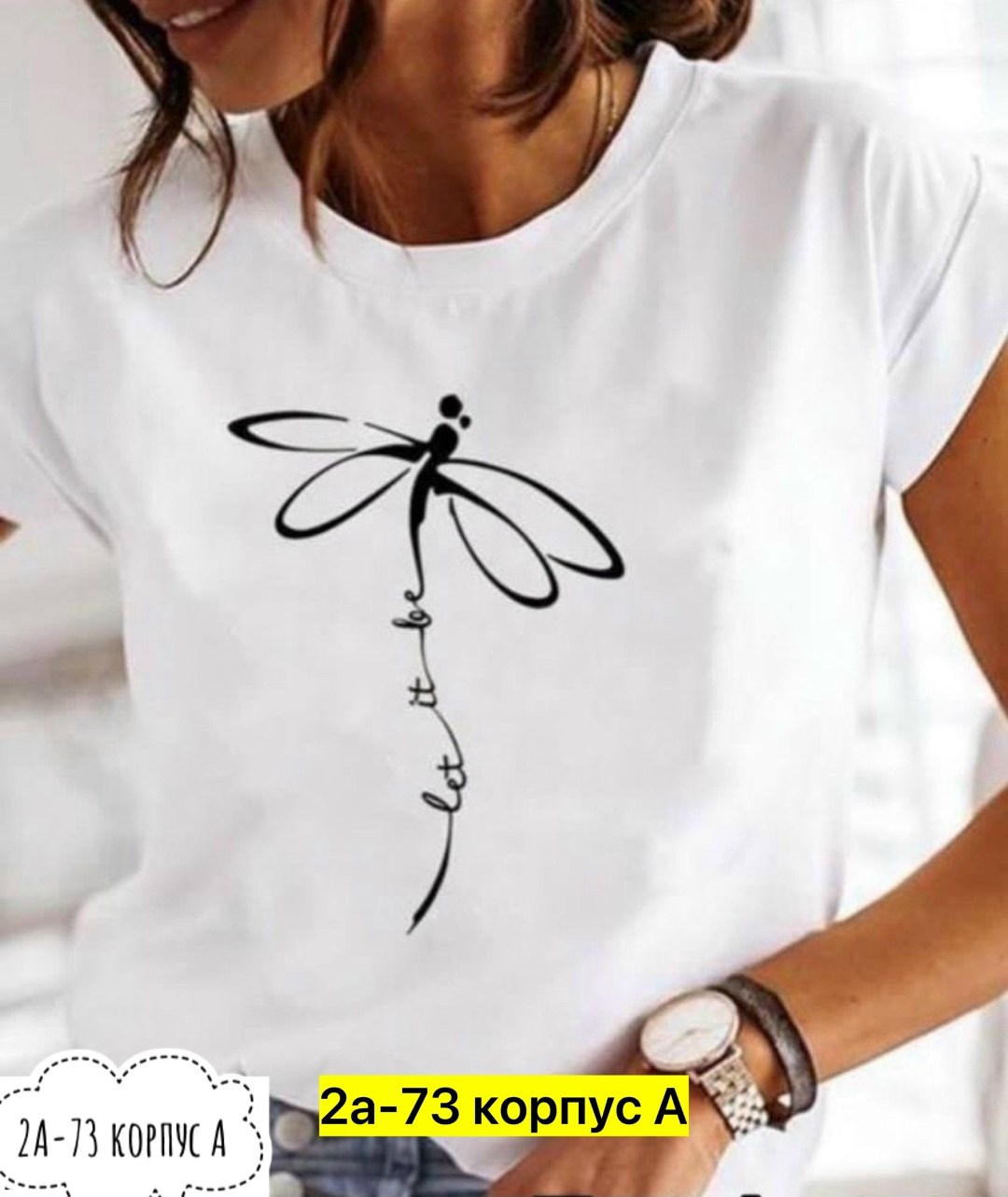 футболки женская,футболки женские с принтом,футболки для женщин,летние женские футболки,женская футболка с рисунком