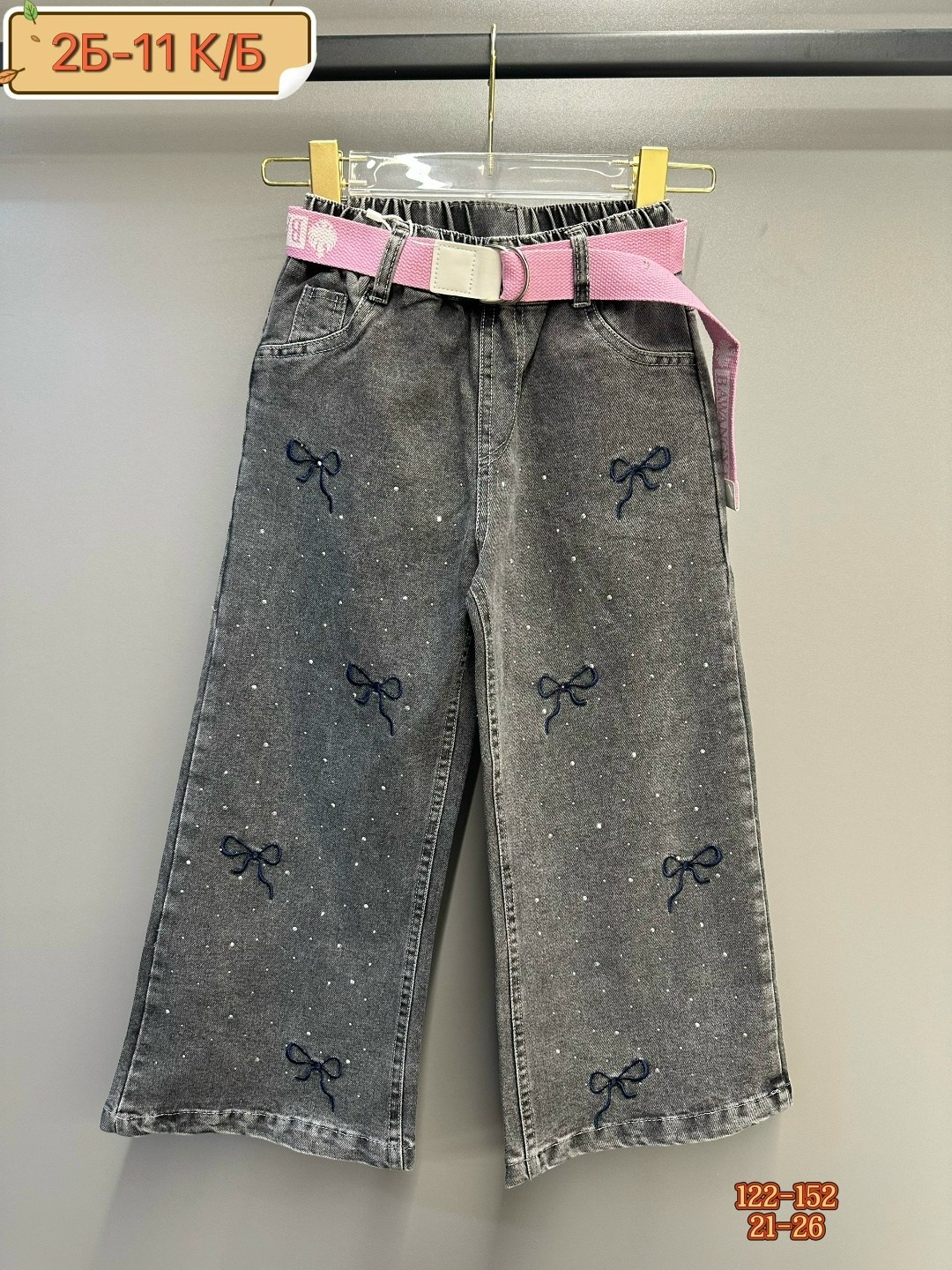 джинсы брюки,джинсы для девочек,модные джинсы,джинсы для девочки широкие,джинсы широкие