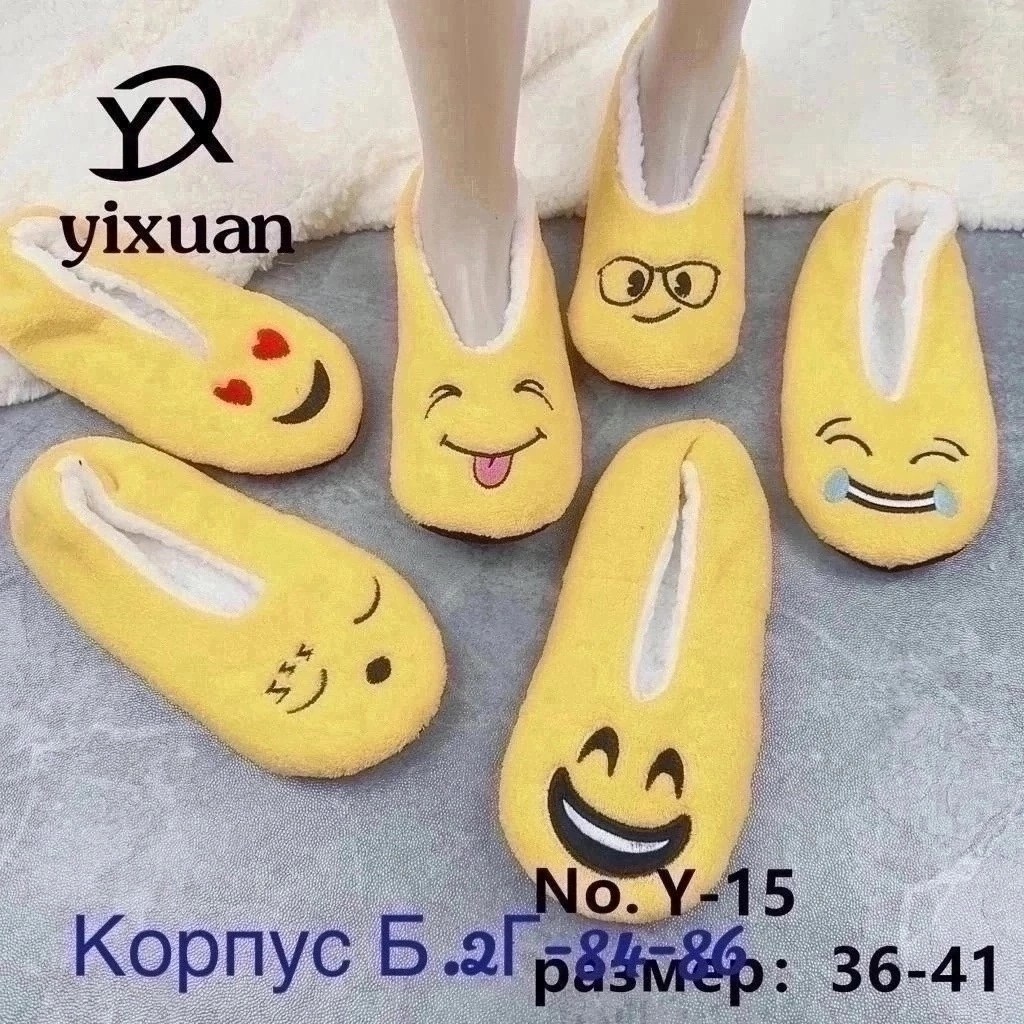 женские тапочки для дома,женские домашние тапочки,домашние тапочки,тапочки домашние женские тапочки,тапки смайлики