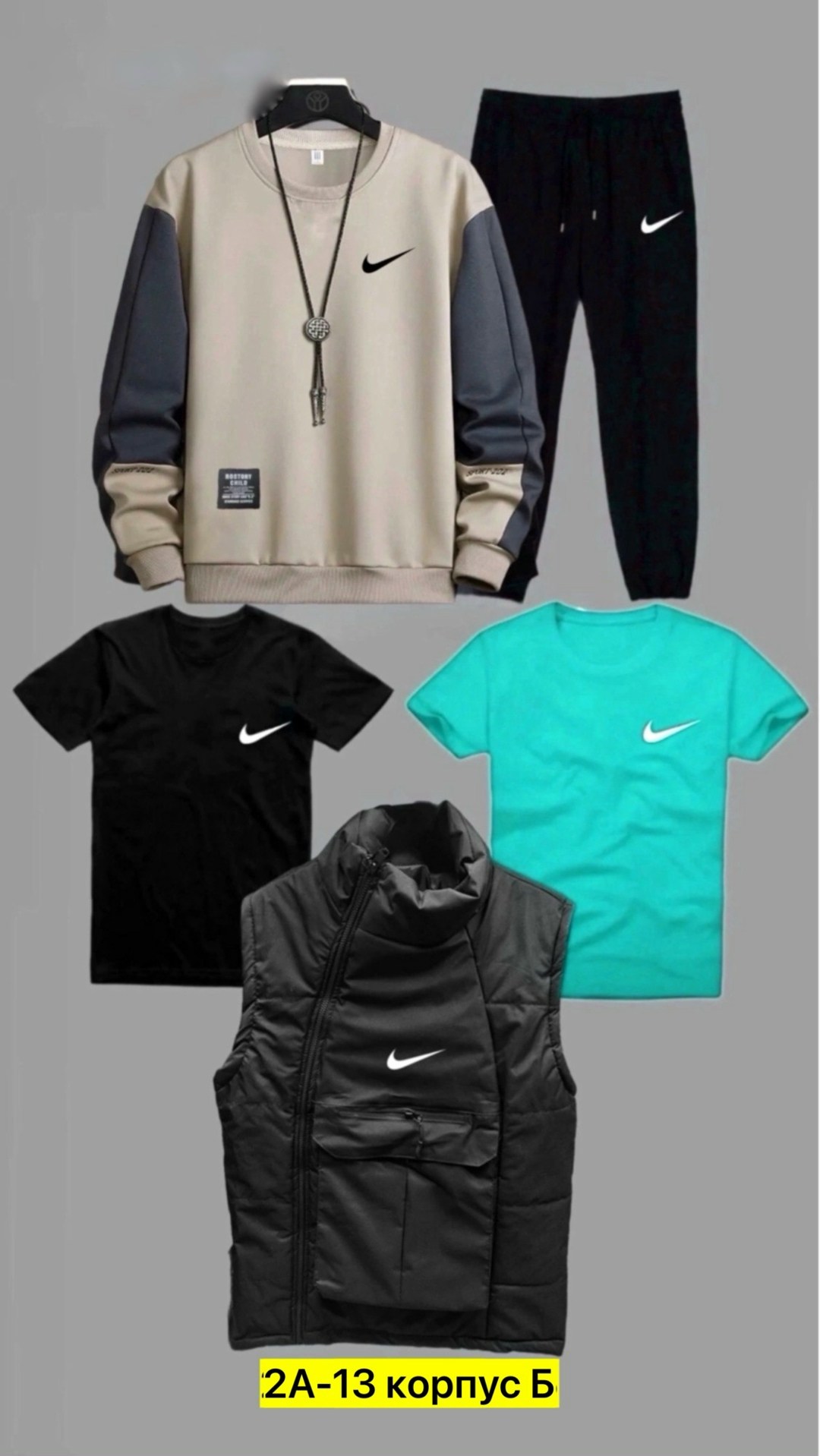 спортивный костюм 5 в 1,жилет спортивный мужской,спортивные костюмы nike,мужские спортивные костюмы,спортивный костюм мужской nike