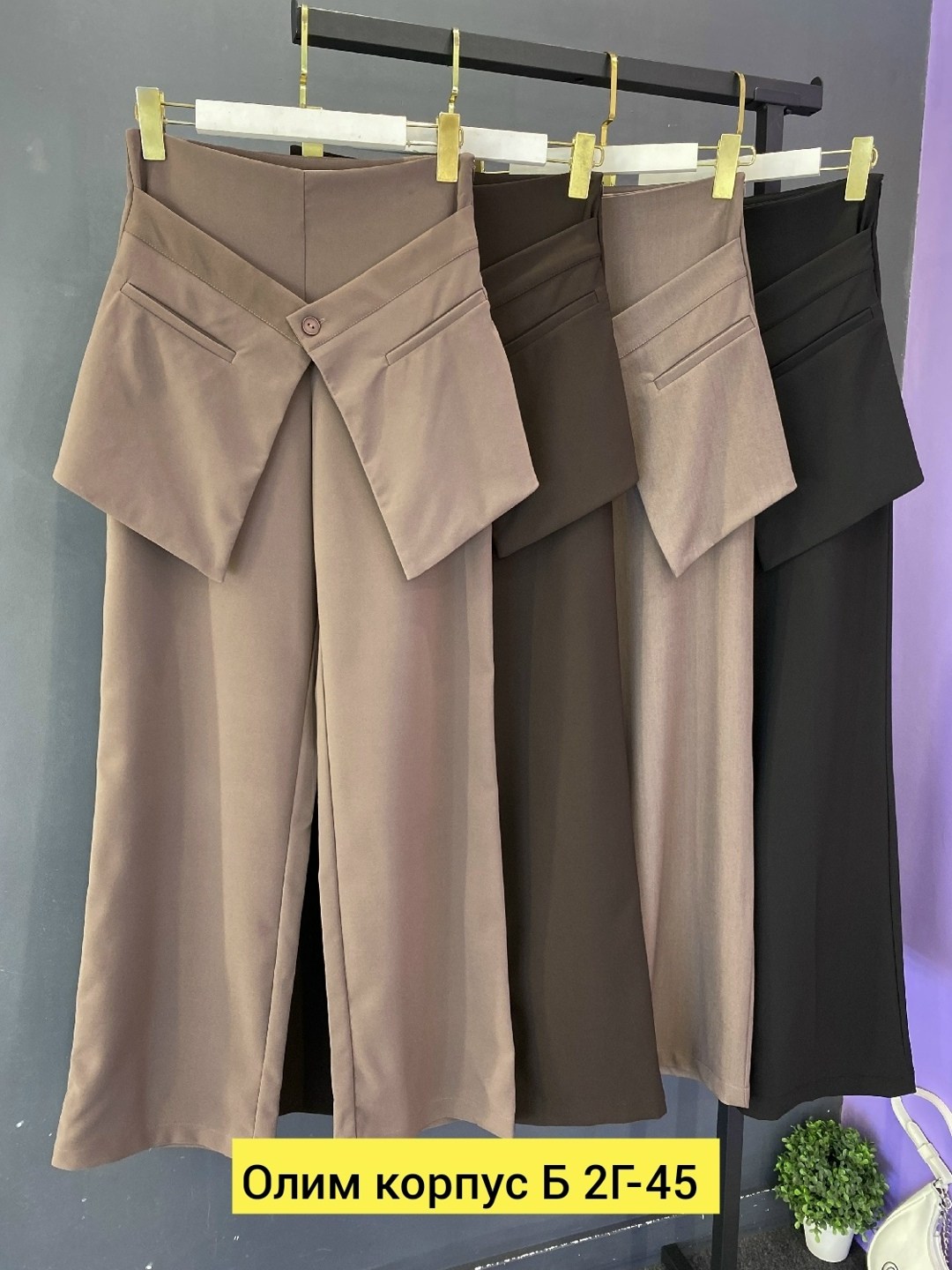 женские брюки,широкие брюки для женщин,модные брюки палаццо,повседневные брюки,брюки модные