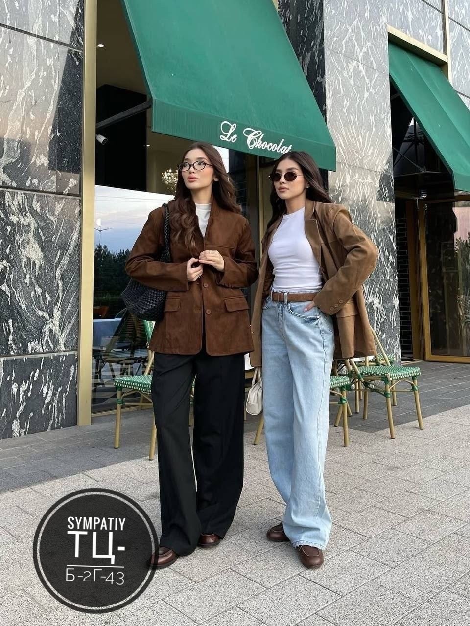 жакет,пиджак из натуральной замши,мода стиль,модная одежда