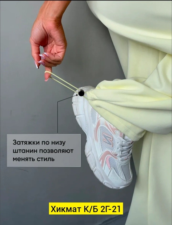 костюм женский,костюм спортивный со штанами палаццо и зип худи micca 362768683,спортивный костюм,костюм спортивный женский,костюм двойка женский