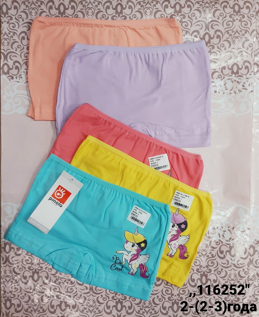 трусы для девочек,комплект трусов,нижнее белье для девочек,трусы шорты байкар для девочек,трусы детские для девочек