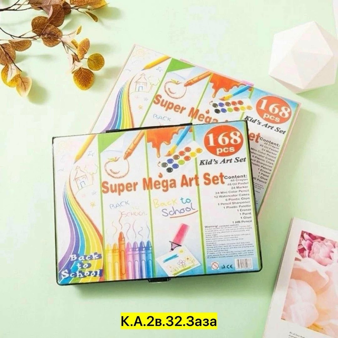 набор для рисования в чемоданчике super mega art set, 168 предметов,набор для рисования super mega art set,набор для рисования art set,super mega art set,художественный набор для рисование