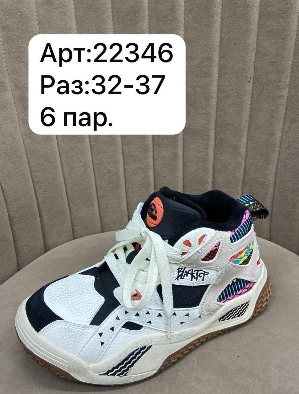 кроссовки,высокие кроссовки,кроссовки для мальчика,яркие кроссовки,reebok pump