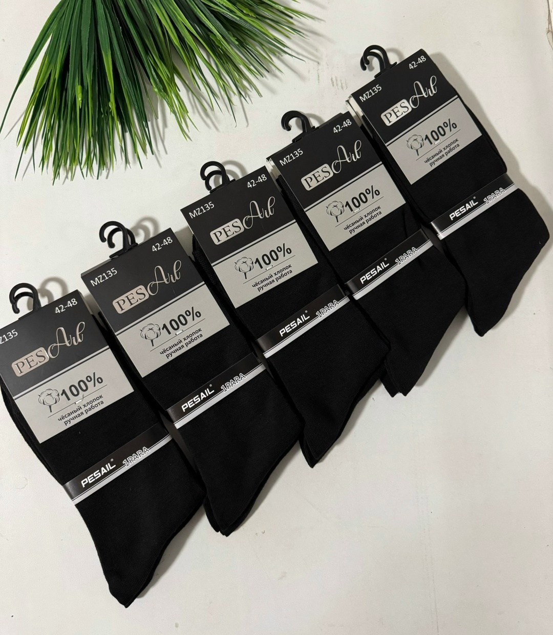 мужские носки,носки классические мужские,комплект носки мужские,носки мужские высокие,мужские носки хлопок